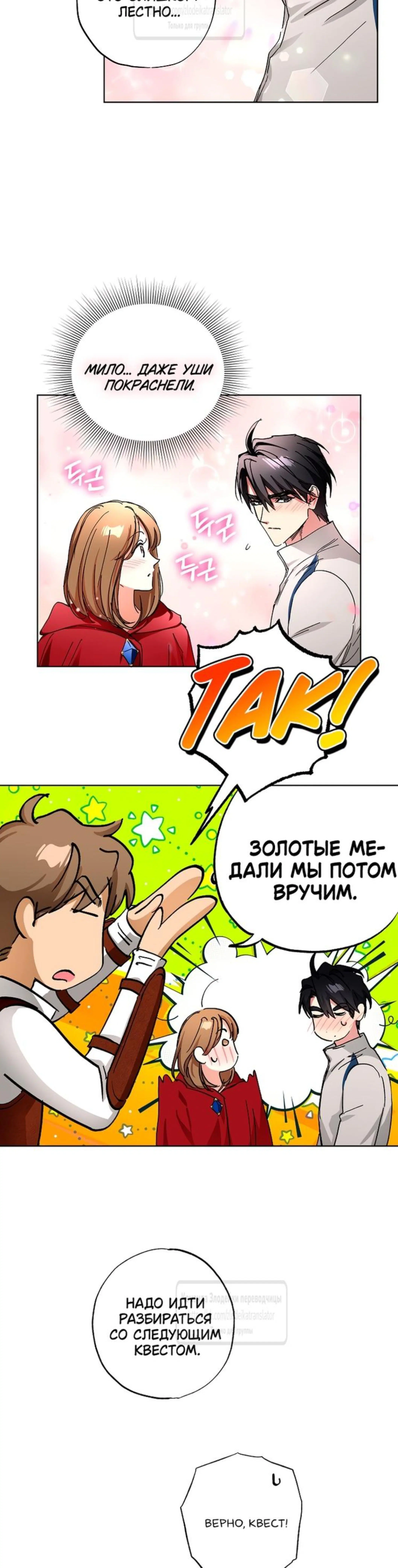 Page 8.002