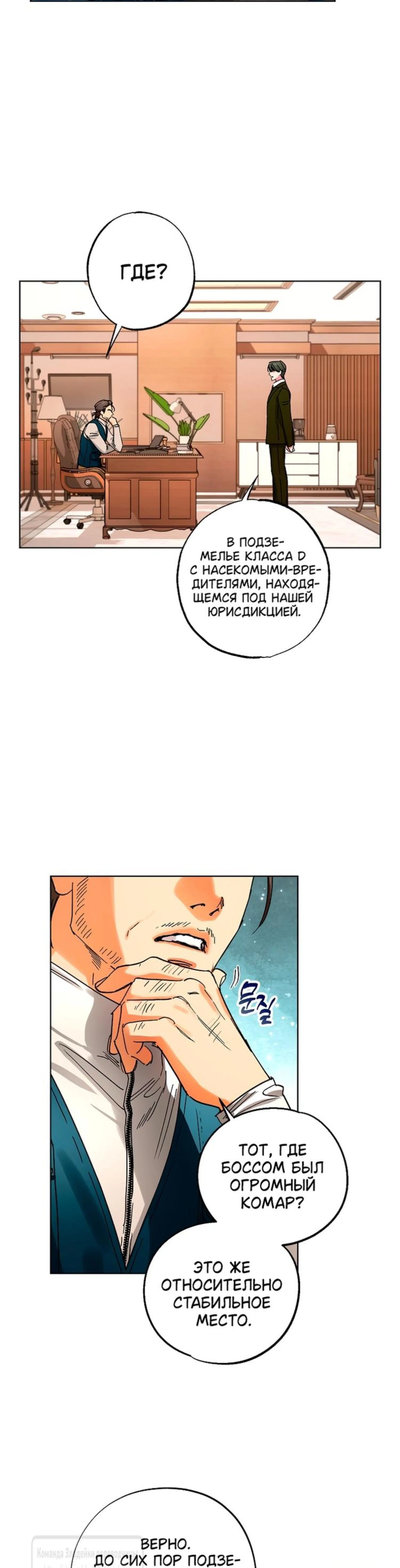 Page 8.002