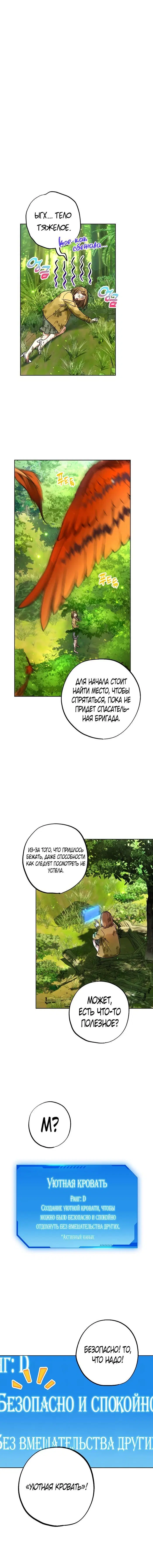 Page 9.000
