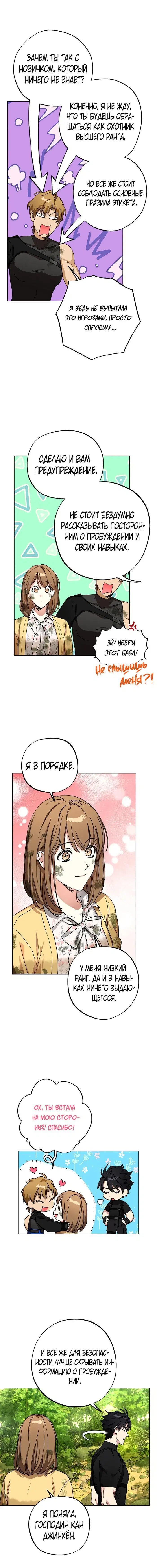 Page 9.000