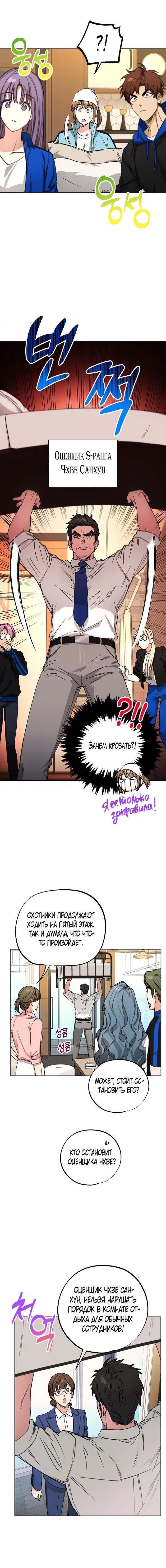 Page 9.000