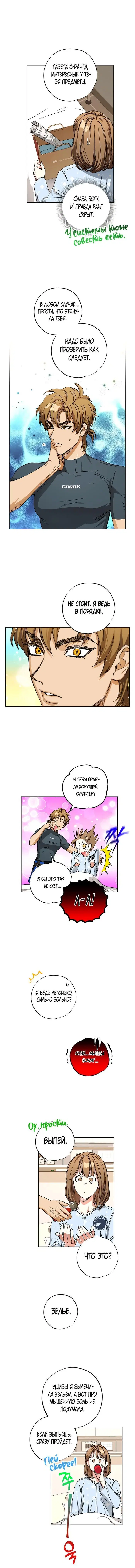 Page 9.000