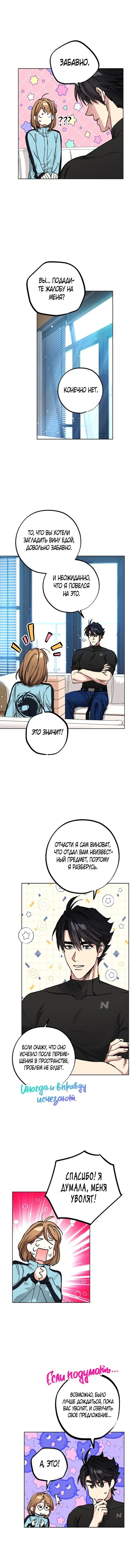 Page 9.000