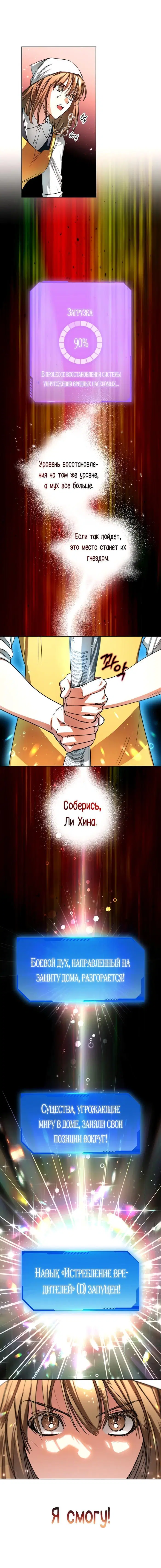 Page 9.000