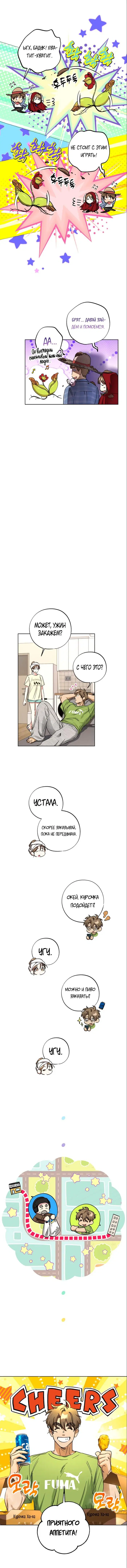 Page 9.000