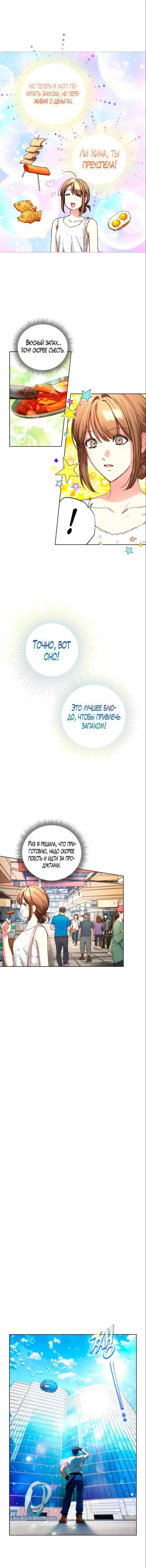 Page 9.000