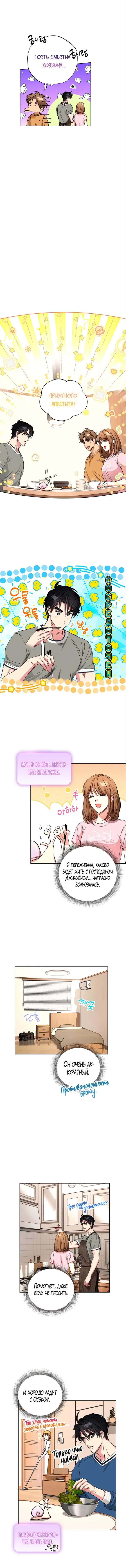 Page 9.000