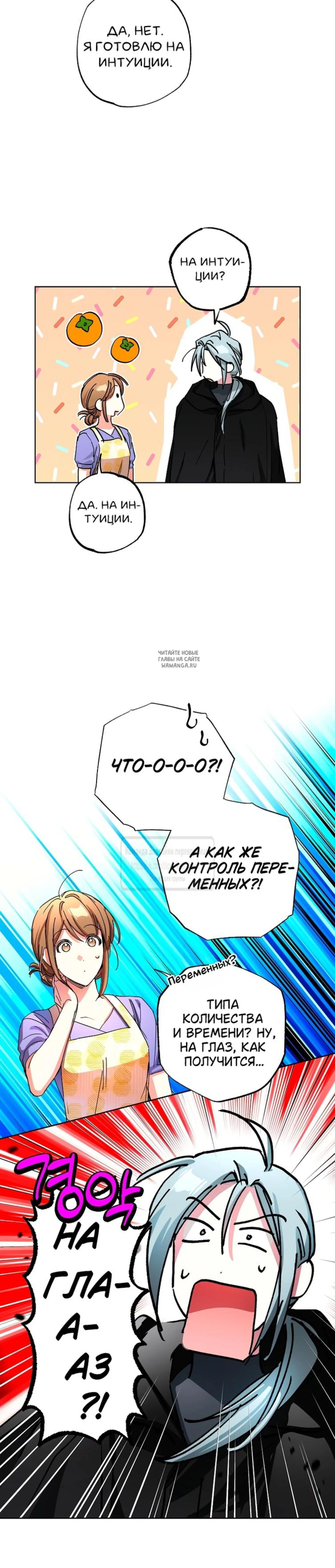 Page 9.001