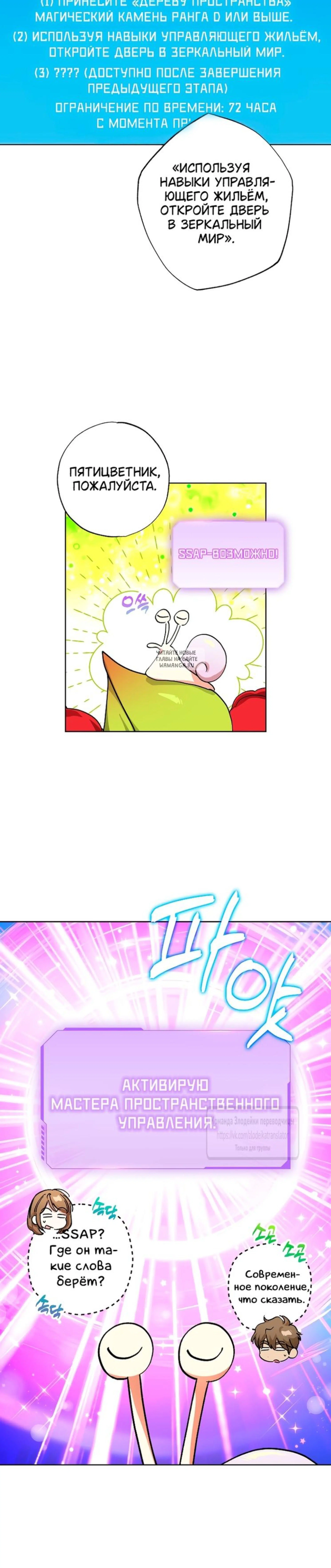 Page 9.001