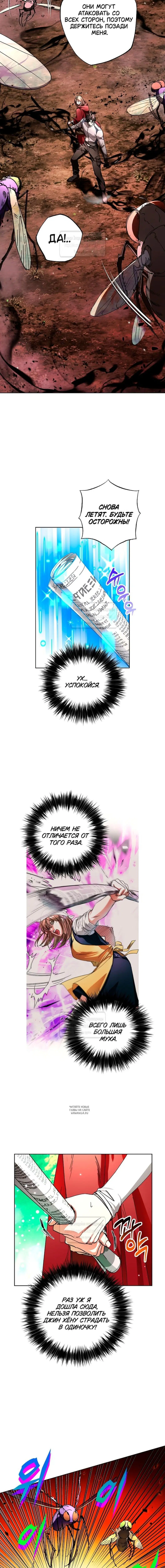 Page 9.000