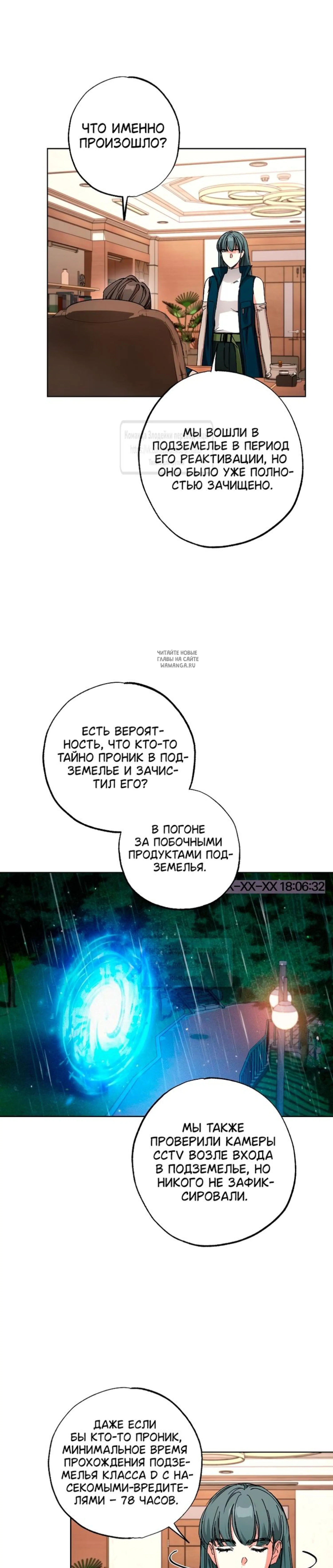 Page 9.001