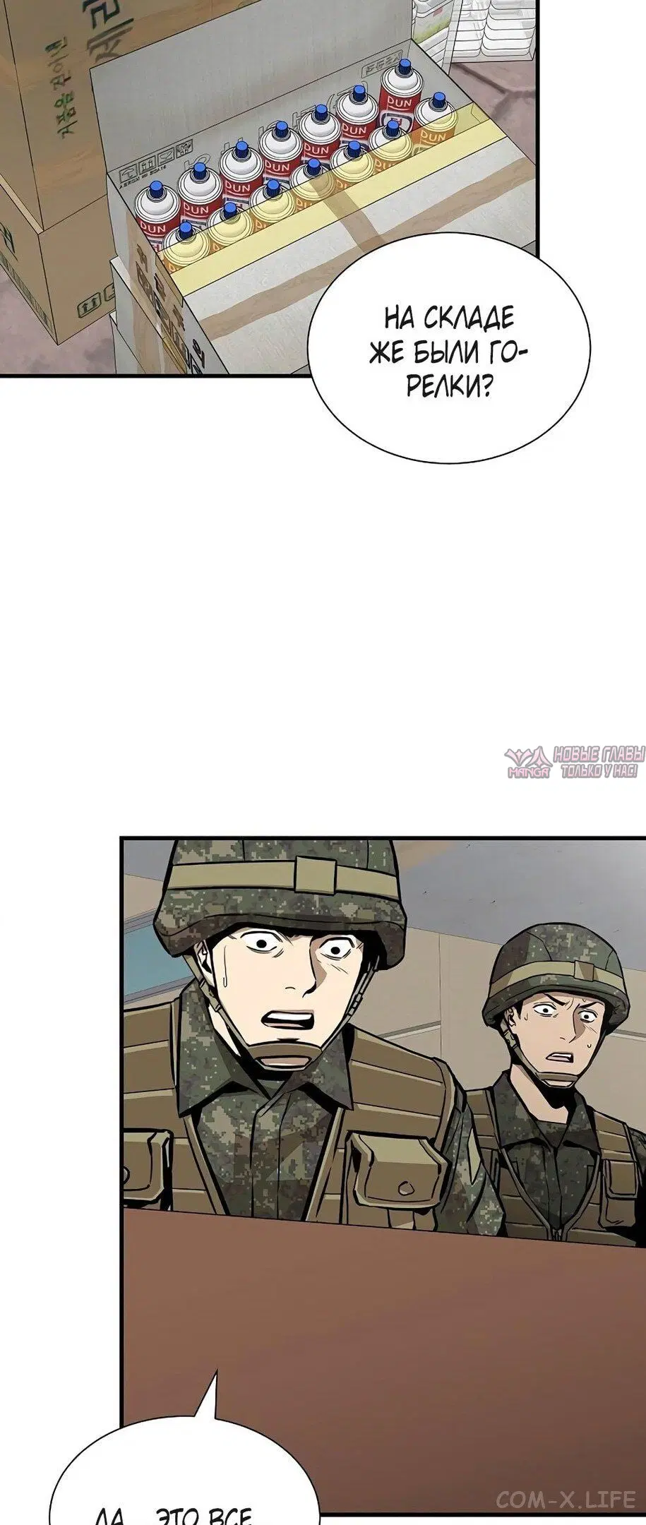 Page 2.000