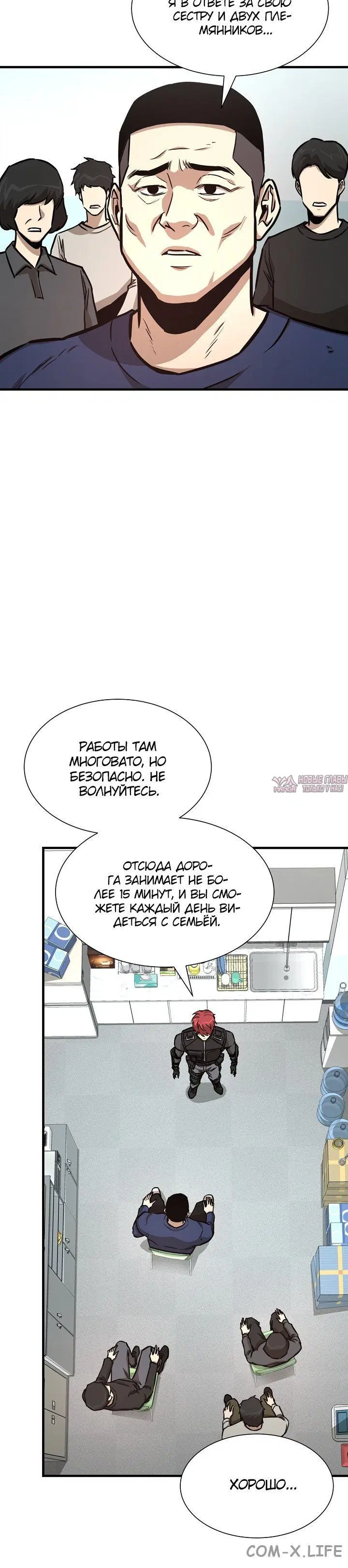 Page 3.001