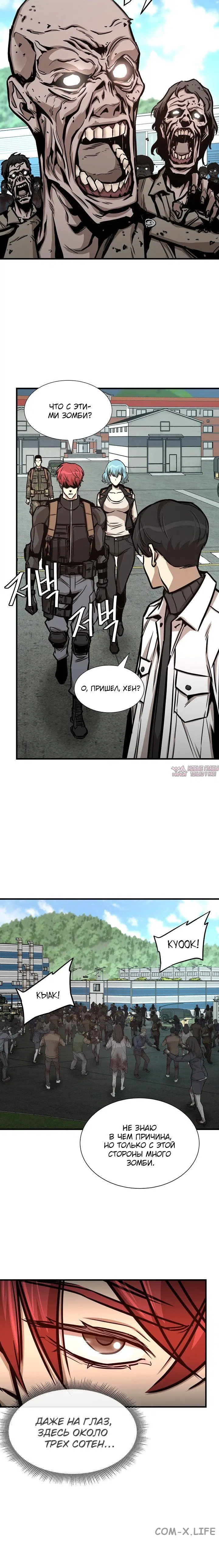 Page 4.001