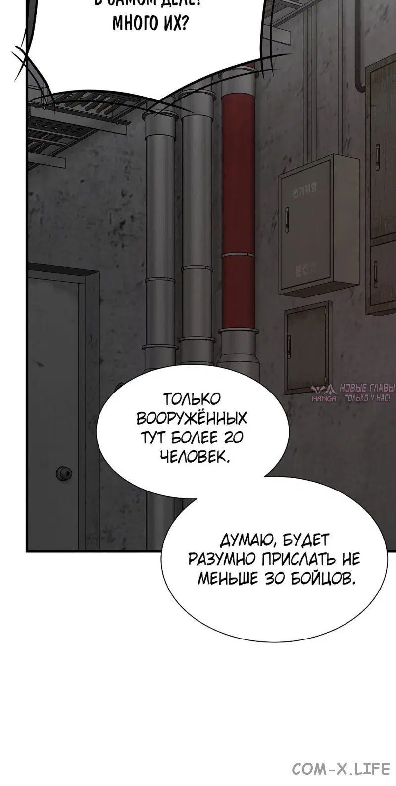 Page 4.001