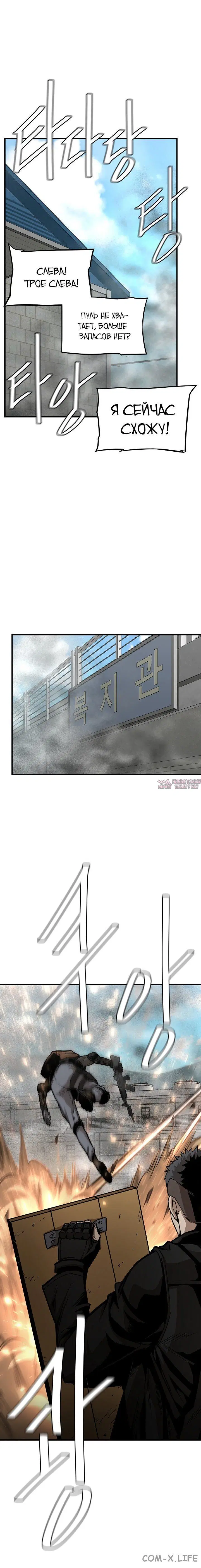 Page 4.001