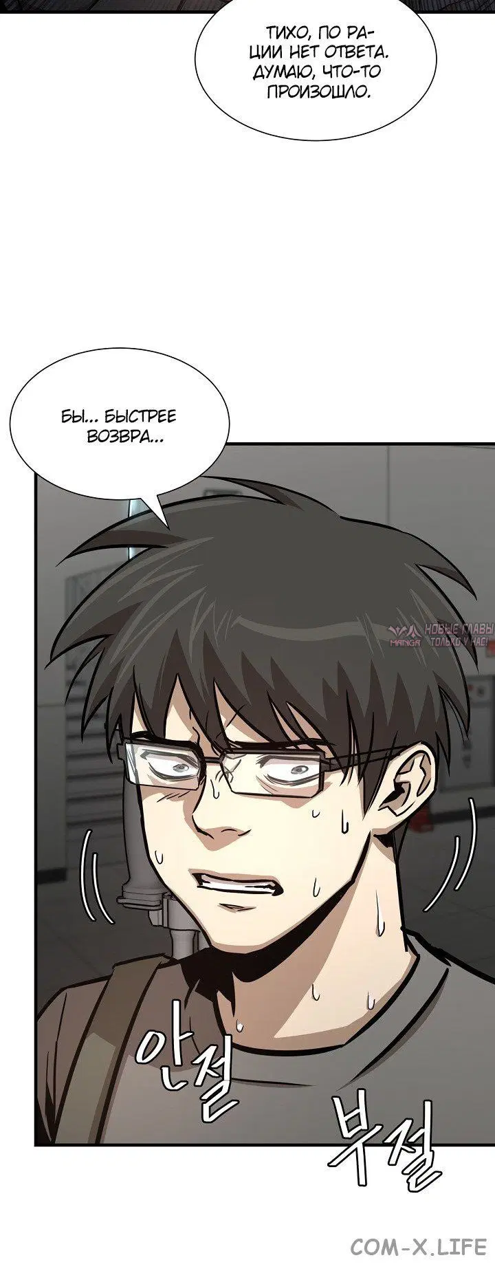 Page 5.001