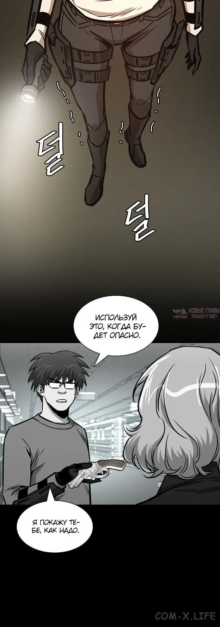 Page 5.001