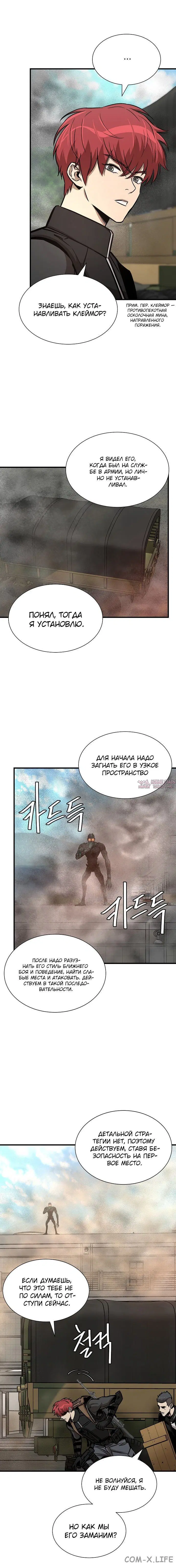 Page 5.001