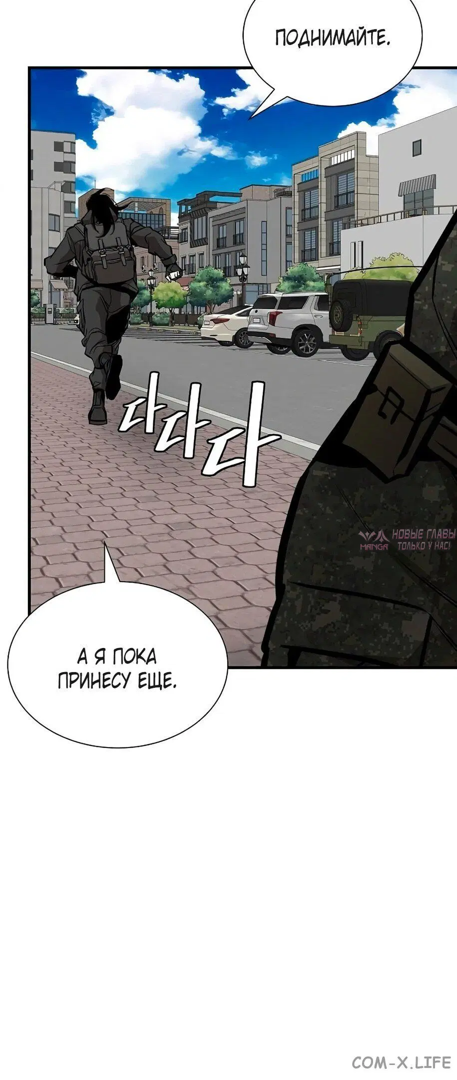 Page 6.000