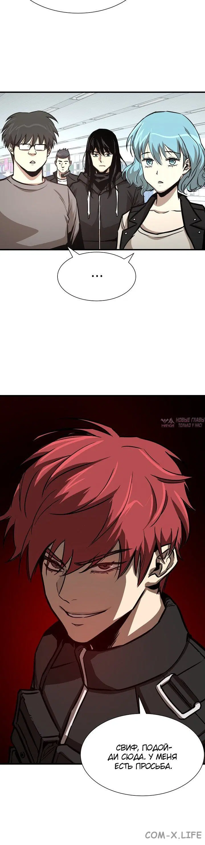 Page 6.001