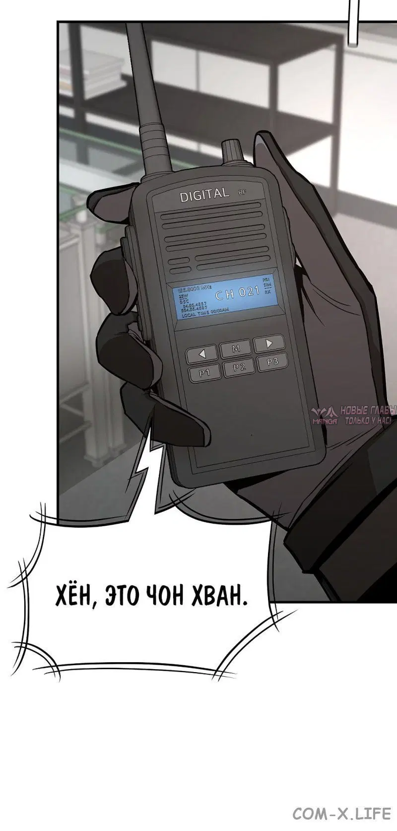Page 6.001