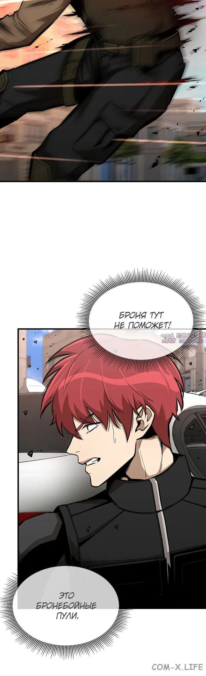 Page 6.001