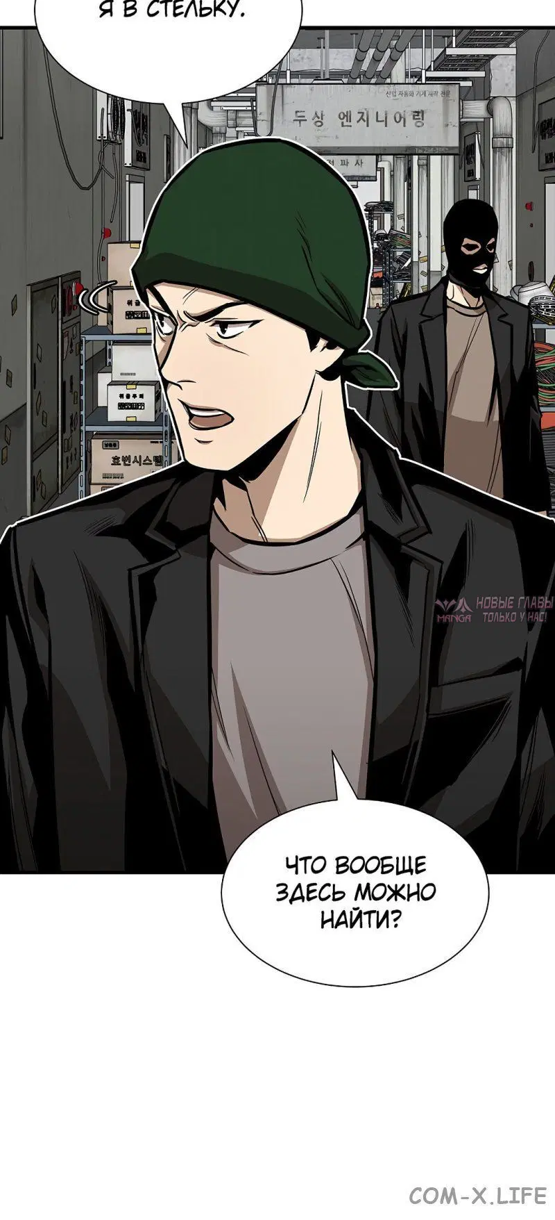 Page 6.001
