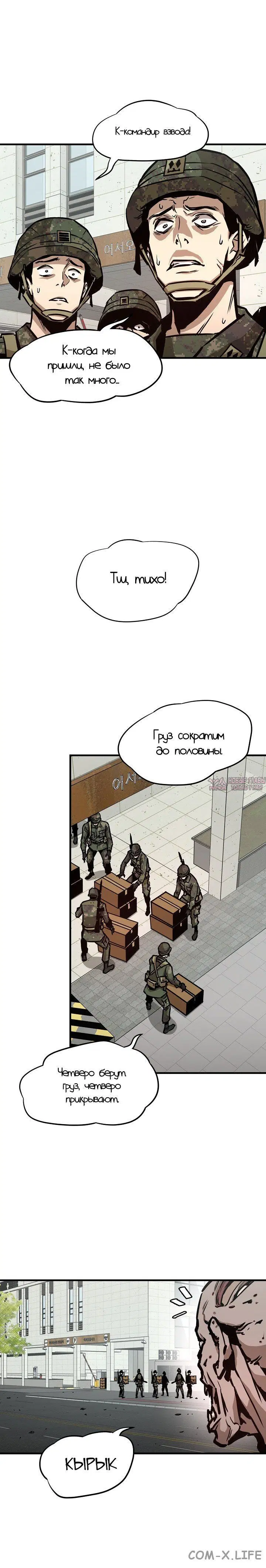 Page 7.001