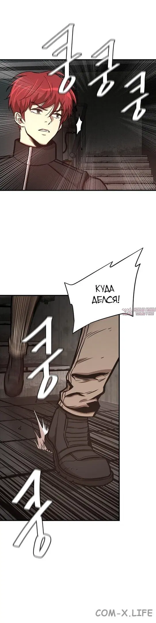 Page 7.000