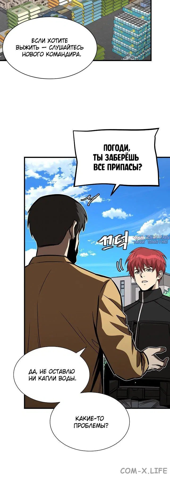 Page 7.001