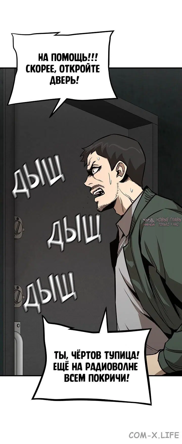Page 7.001