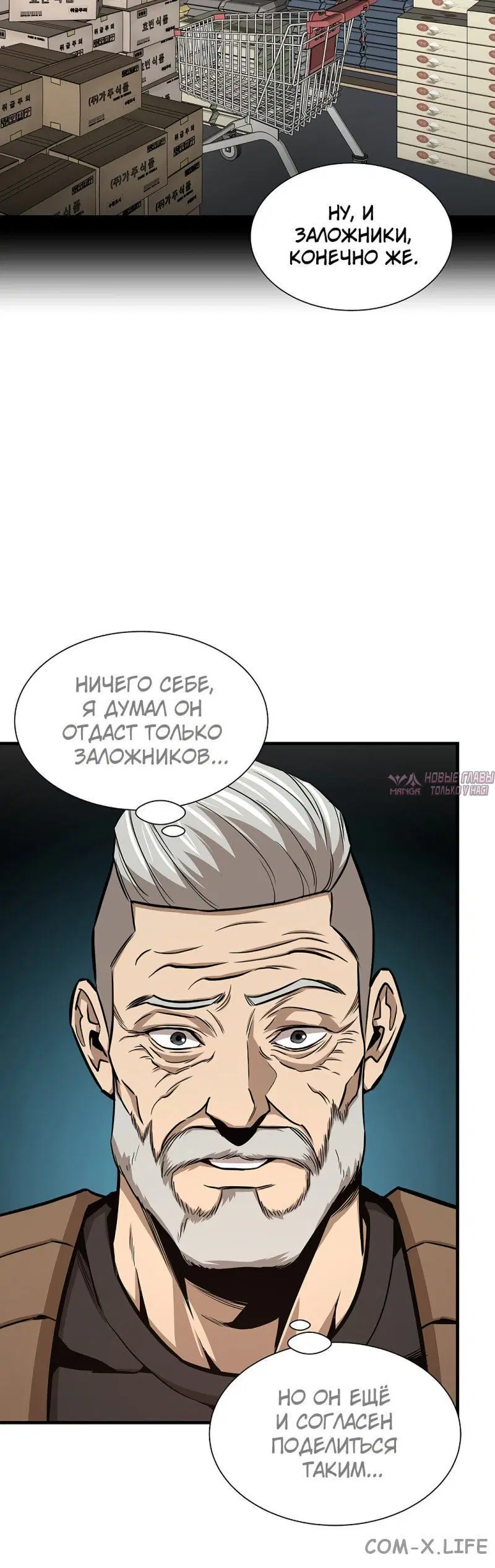 Page 7.001