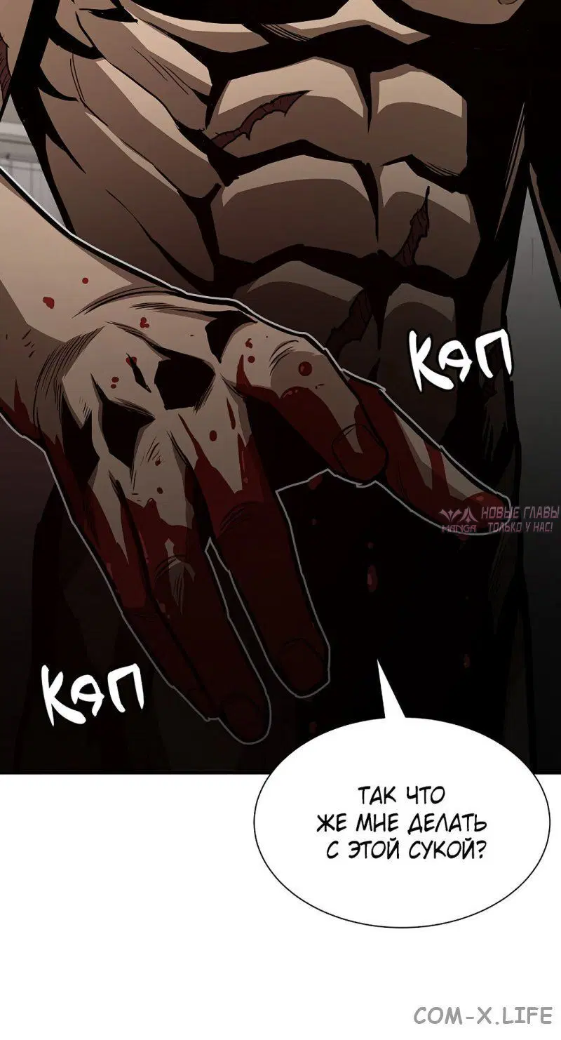 Page 7.001