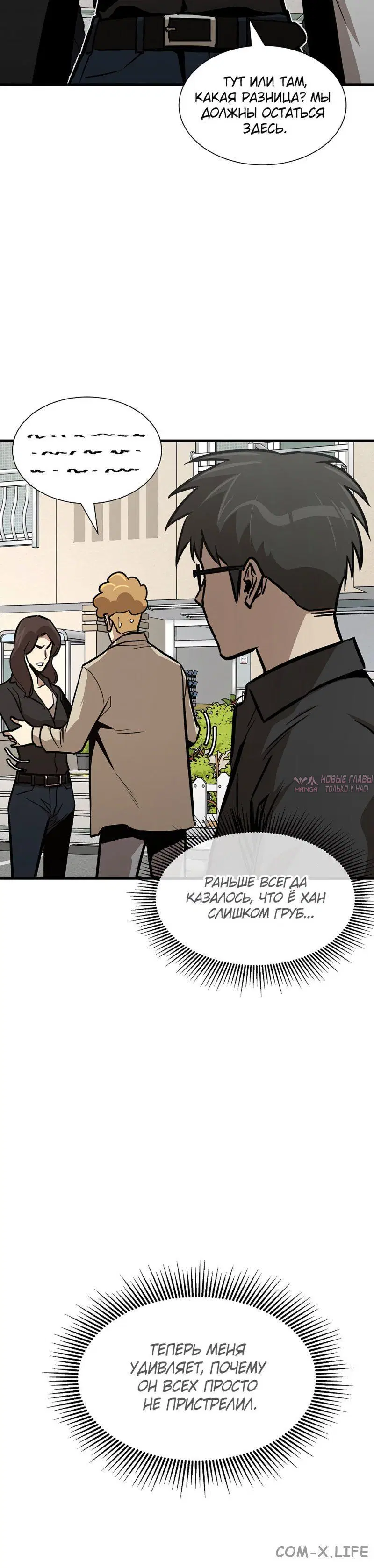 Page 7.001