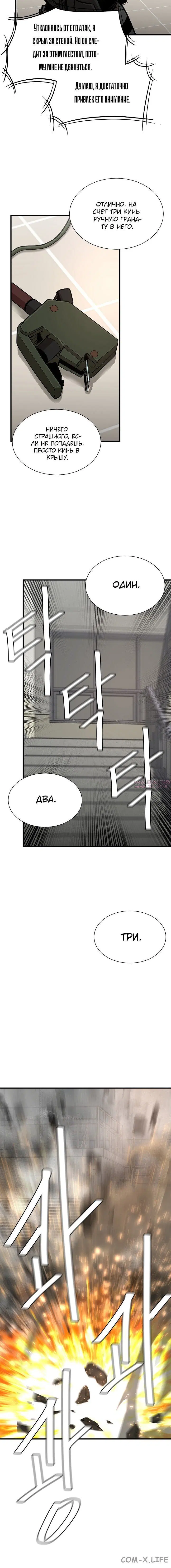 Page 7.001