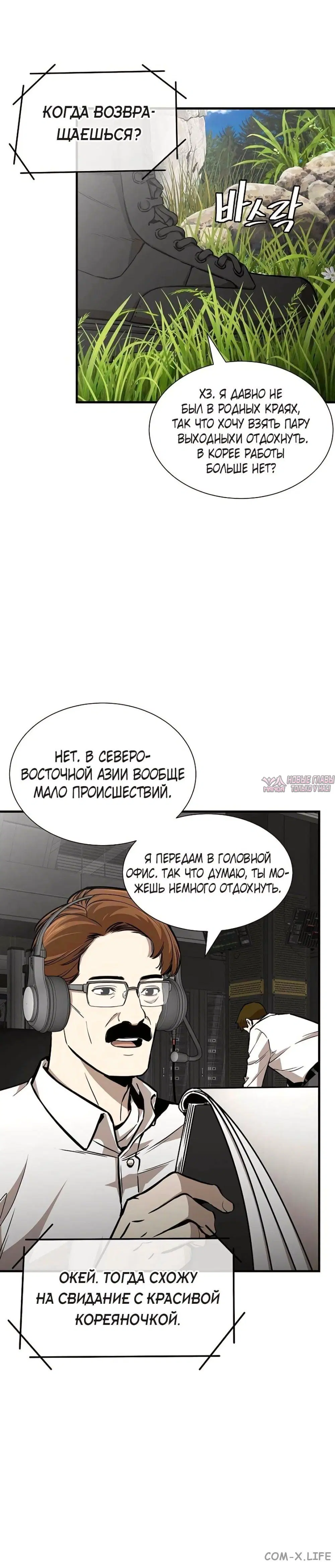 Page 8.000