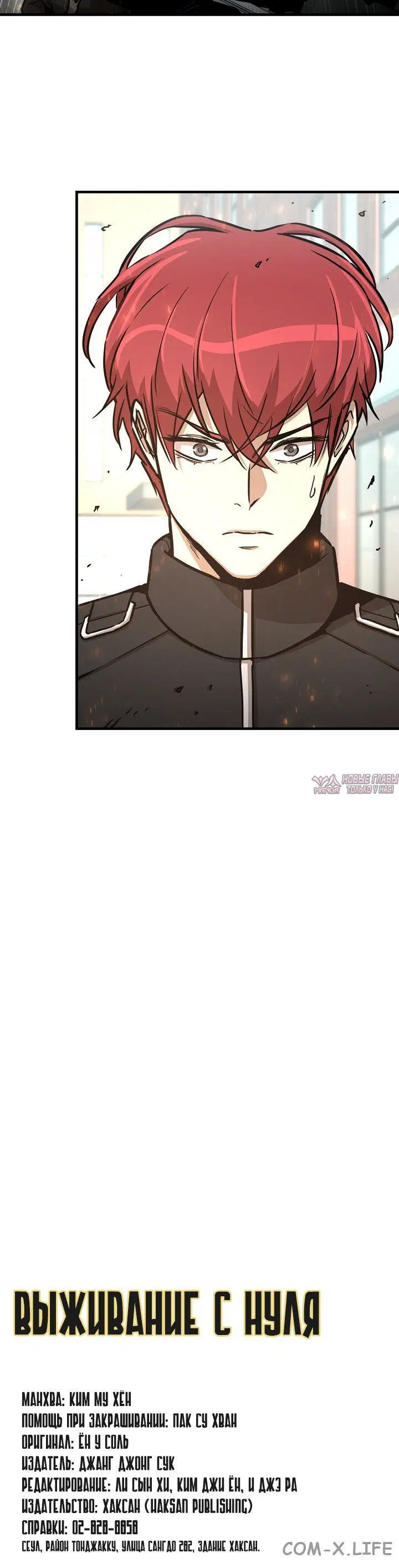 Page 8.001