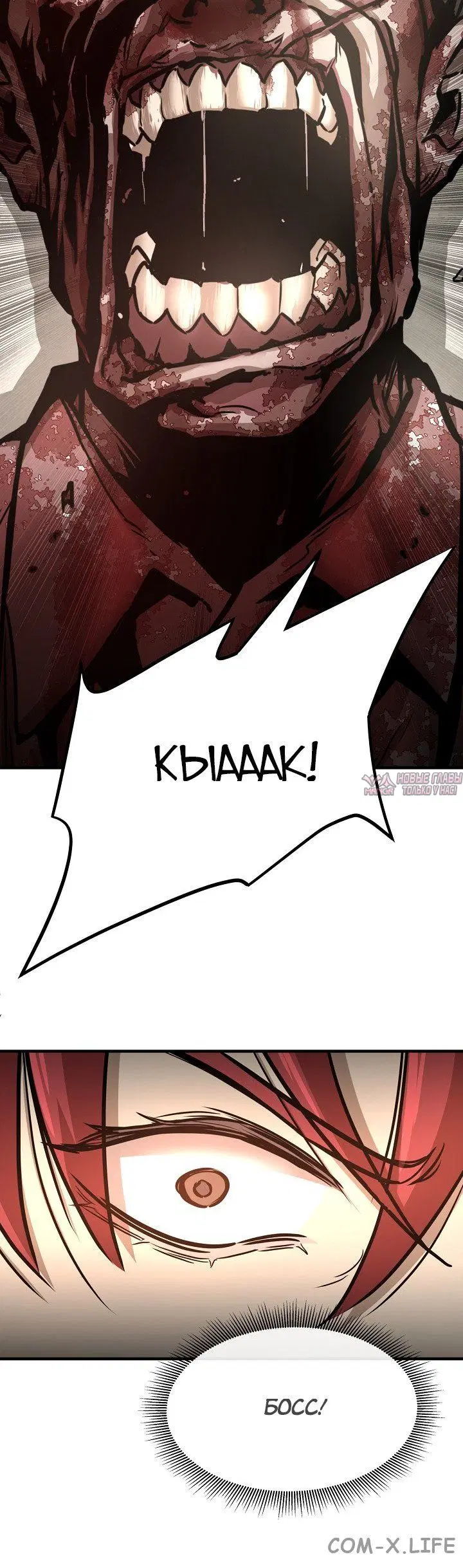 Page 8.001