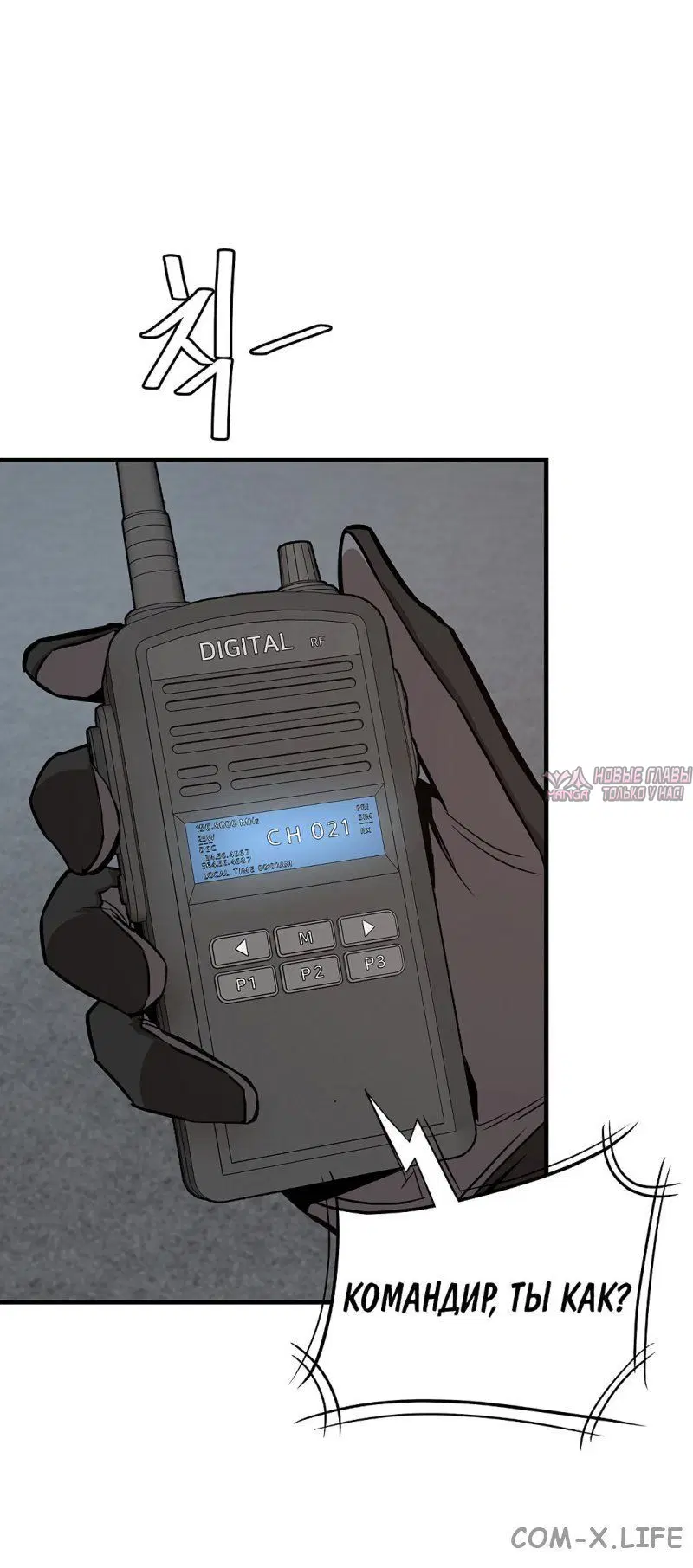 Page 8.001
