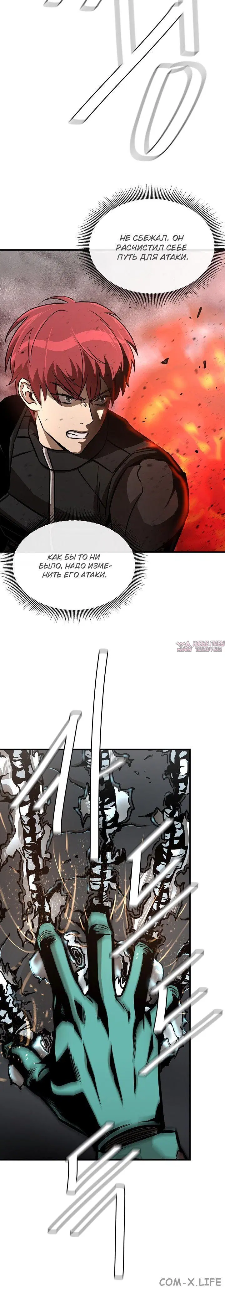 Page 8.001