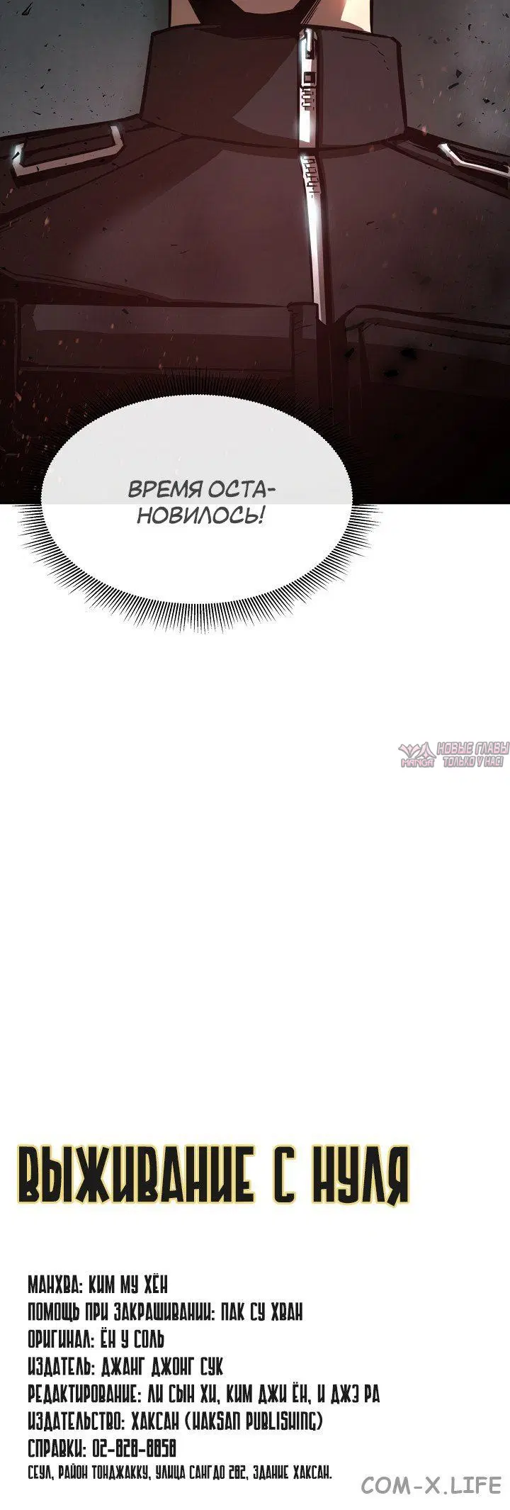 Page 9.001