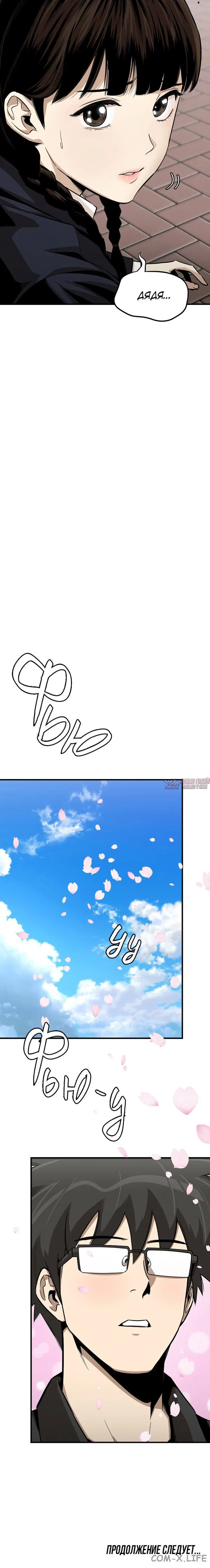 Page 9.001
