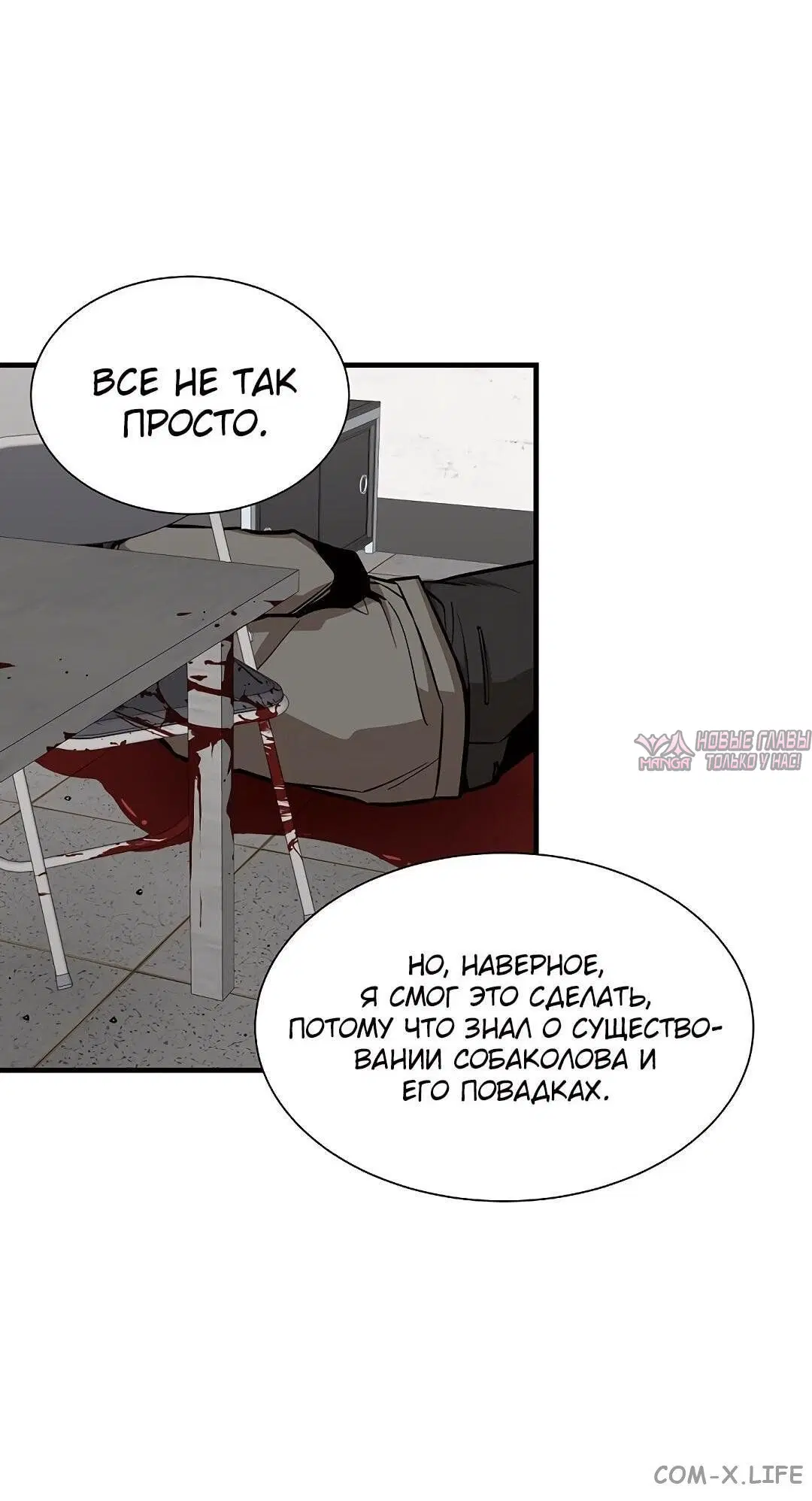 Page 10.000