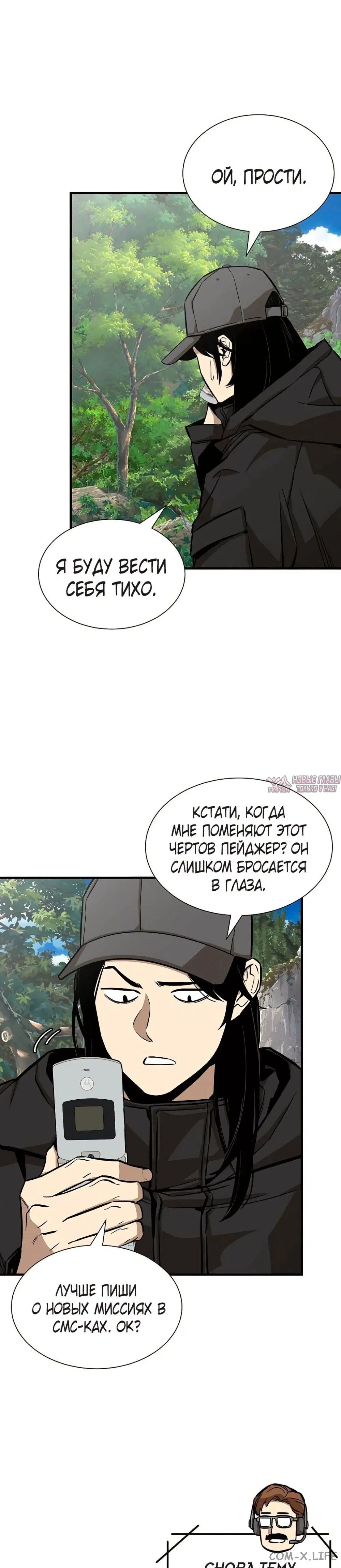 Page 10.000