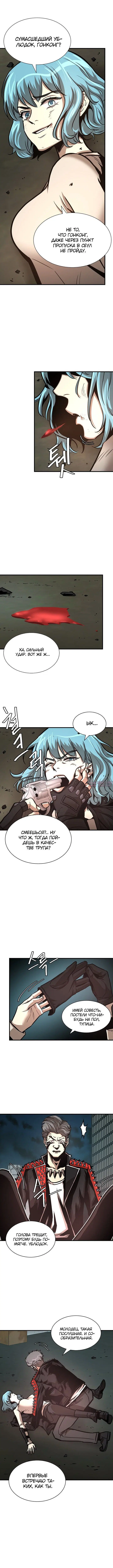 Page 10.000