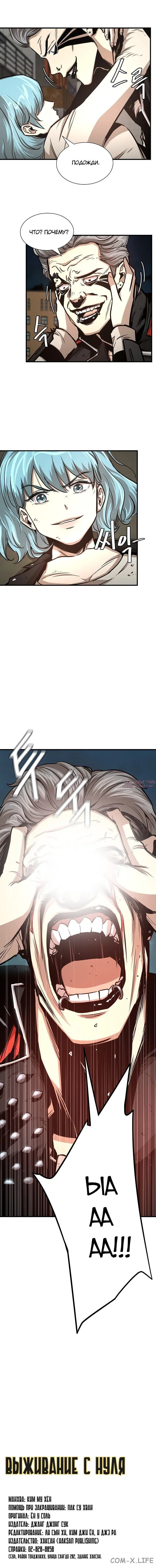 Page 10.001