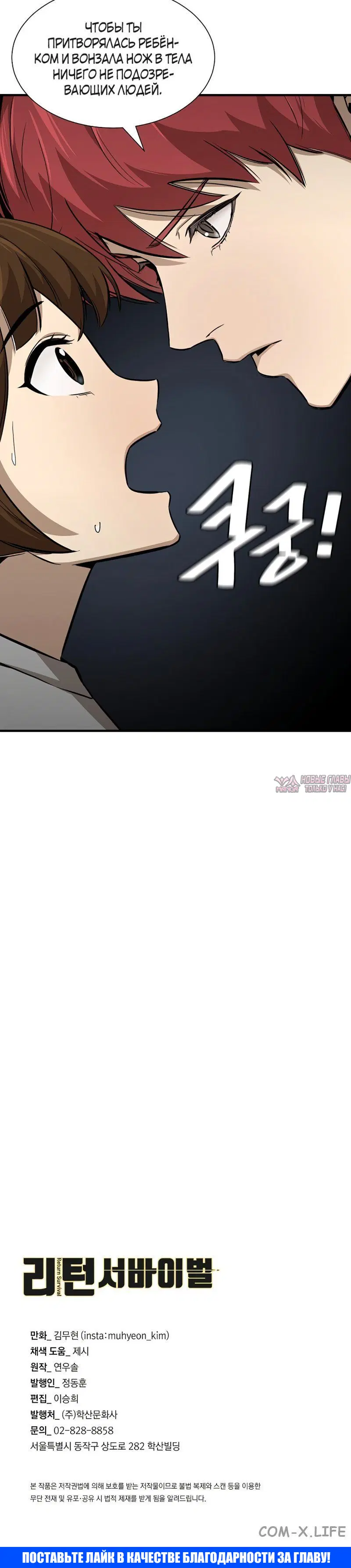 Page 10.001