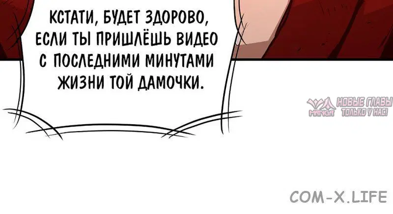 Page 10.001
