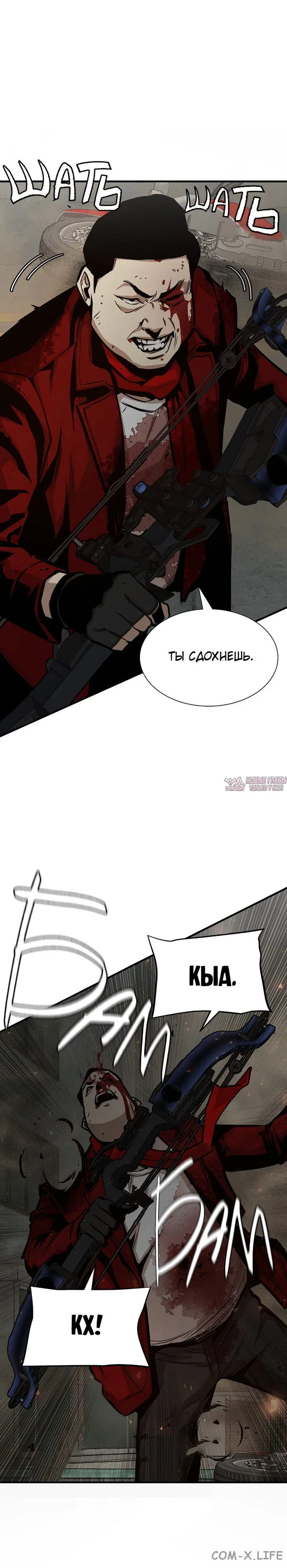 Page 10.001